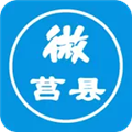 爱莒县免费下载_爱莒县官方客户端下载 v5.3.9最新版