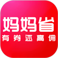 妈妈省软件下载_妈妈省app下载 v2.0.52安卓版