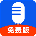 录音达人软件下载_录音达人app下载 v3.0.7.0安卓版