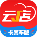 中策云店卡客车版软件下载_中策云店卡客车版app下载 v3.9.22官方版