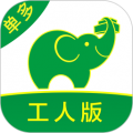 搬运帮工人版软件下载_搬运帮工人版app下载 v2.0.4最新版