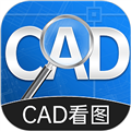 CAD手机快速看图软件下载_CAD手机快速看图app下载 v1.3.1安卓版
