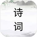 诗词之旅软件下载_诗词之旅app下载 v1.0.4手机版