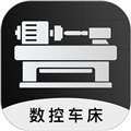 数控车床编程宝典软件手机版下载_数控车床编程宝典app下载 v1.7最新版