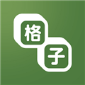 格子小说软件下载_格子小说app下载 v4.9.1.2安卓版