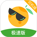 桔子出行司机端极速版软件下载_桔子出行司机端极速版app下载 v6.20.5.0015安卓版