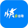 快点出发软件下载_快点出发app下载 v2.3.35安卓版