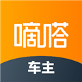 嘀嗒车主司机版下载_嘀嗒车主app下载 v9.80.2最新版