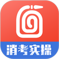 消防实操模拟考试免费软件下载_消防实操模拟app下载 v5.1.2手机版