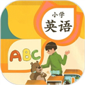 小学英语软件下载_小学英语app下载 v6.9.0208免费版