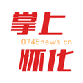 掌上怀化app下载_掌上怀化官方版下载 v4.3.0最新版