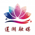 莲湖融媒软件下载_莲湖融媒app下载 v1.3.6安卓版