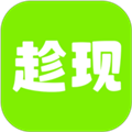 趁现软件下载_趁现app下载 v1.1.32最新版