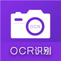 快拍识图文字识别软件下载_快拍识图文字识别app下载 v1.2.4安卓版