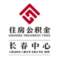 长春住房公积金手机app下载_长春公积金app最新版本下载 v1.8.0官方版