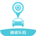 迪迪乐拍行车记录仪下载_迪迪乐拍APP下载 v20240109_2.5.5.8官方版
