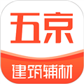 五京建材软件下载_五京建材app下载 v2.3.1最新版