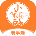 小镇外卖骑士端软件下载_小镇外卖骑士端app下载 v6.9.9最新版