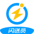 闪送员司机端软件下载_闪送员司机端app下载 v8.9.1安卓版