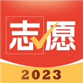 高考志愿指导软件下载_高考志愿指导app下载 v1.3.0最新版