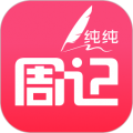 纯纯周记官方版下载_纯纯周记app下载 v1.8.40安卓版