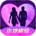 探爱相亲app安卓版下载_探爱相亲app下载 v1.2.2最新版
