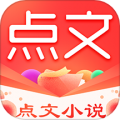 点文小说app下载_点文小说最新版下载 v1.1.6安卓版