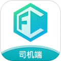 方程物流司机端下载手机版_方程物流司机端app下载 v1.3.57最新版