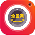 全景秀软件下载_全景秀app下载 v37.03.29最新版