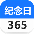 days纪念日软件下载_days纪念日app下载 v2.1.2安卓版