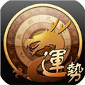 龙易运势官方免费下载_龙易运势新版下载 v3.8.0手机版