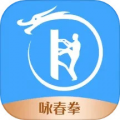咏春拳软件下载_咏春拳app下载 v1.3手机版