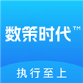 数策时代软件下载_数策时代APP下载 v1.9.3最新版