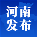 河南发布软件下载_河南发布app下载 v1.8.7最新版