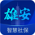 雄安智慧社保认证下载_雄安智慧社保app下载 v1.0.57官方版