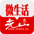 光山微生活官方版下载_光山微生活app下载 v7.0.1最新版