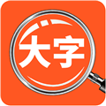 达达字体放大器软件下载_达达字体放大器app下载 v1.1.5安卓版