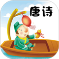 唐诗三百首陈马版软件下载_唐诗三百首陈马版app下载 v4.6安卓版