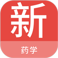 药学新题库软件下载_药学新题库app下载 v1.7.0安卓版
