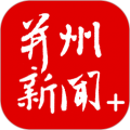 并州新闻客户端下载_并州新闻app下载 v1.4.5最新版