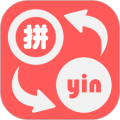 快查拼音软件下载_快查拼音app下载 v1.047最新版