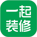 一起装修软件下载_一起装修app下载 v5.4.4最新版