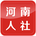 河南人社app官方下载_河南人社养老认证APP下载 v2.3.3最新版