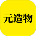 元造物软件下载_元造物app下载 v1.0.4官方版