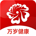 万岁健康app下载手机版_万岁健康app下载 v1.3.2官方最新版