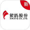 象屿智运平台手机下载_象屿智运app下载 v4.4.0最新版