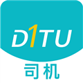 滴途司机版软件下载_滴途司机版app下载 v1.1.4安卓版