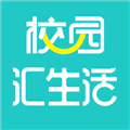 校园汇生活软件下载_校园汇生活APP下载 v2.3.6最新版