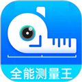 山图全能测量王软件下载_山图全能测量王app下载 v1.3安卓版
