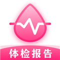 血压体重体检助手软件下载_血压体重体检助手app下载 v3.1.1最新版